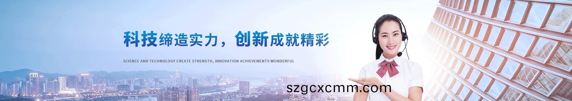 普賽(sai)特檢測(cè)設(shè)備(bei)