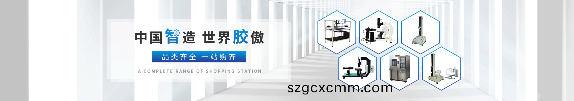 普(pu)賽特檢測設備 普(pu)賽(sai)特檢測設備