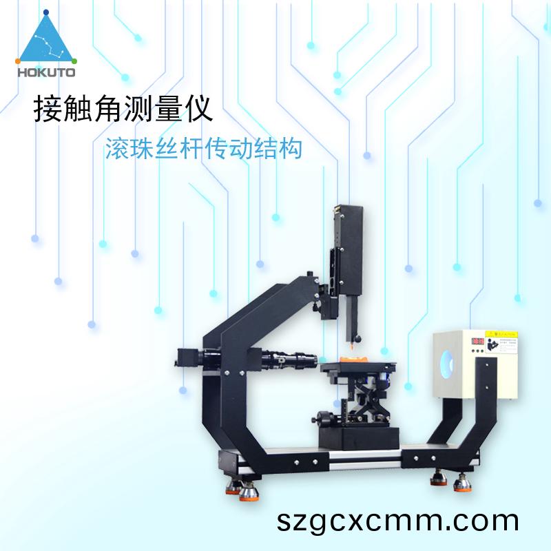 接觸(chu)角的(de)變(bian)化(hua)可能(neng)與溫(wen)度變化有(you)關