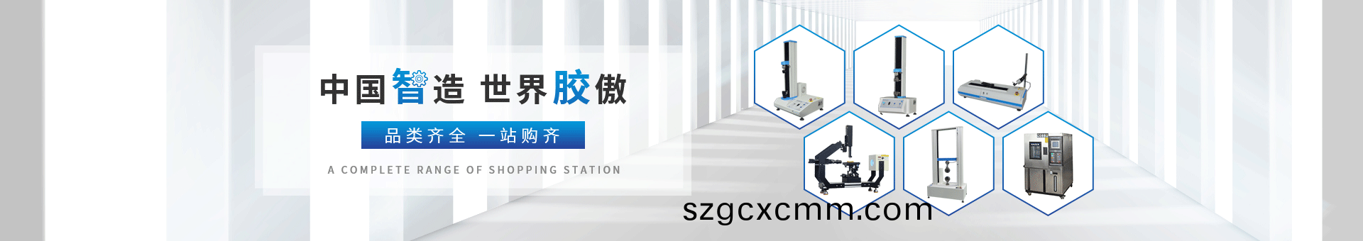 普賽特檢測(ce)設(shè)(she)備