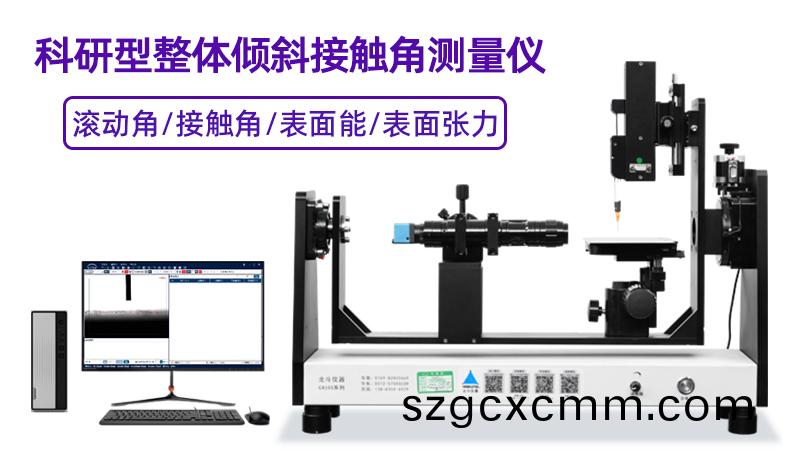 油漆塗料與基材潤(rùn)濕性的分析及優(yōu)化筴畧