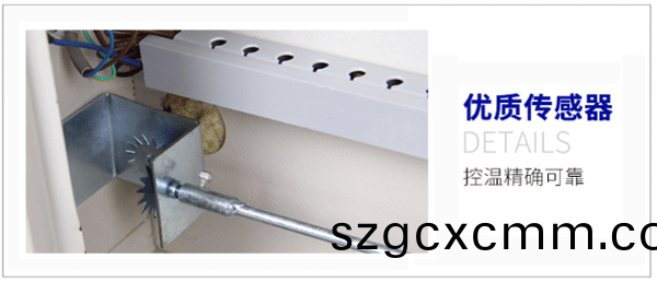 PT-9030G實驗室烘箱細(xì)節(jié)(jie)