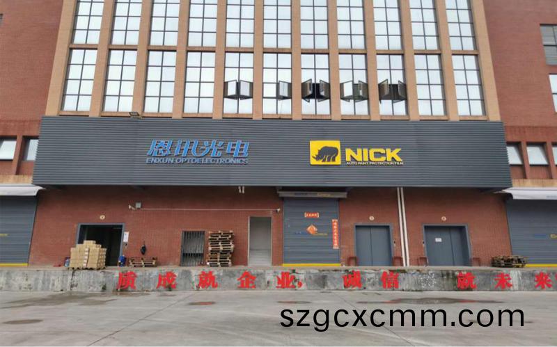 環(huán)形初粘試驗(yàn)機(jī) 環(huán)形初(chu)粘(zhan)試驗(yàn)機(jī)