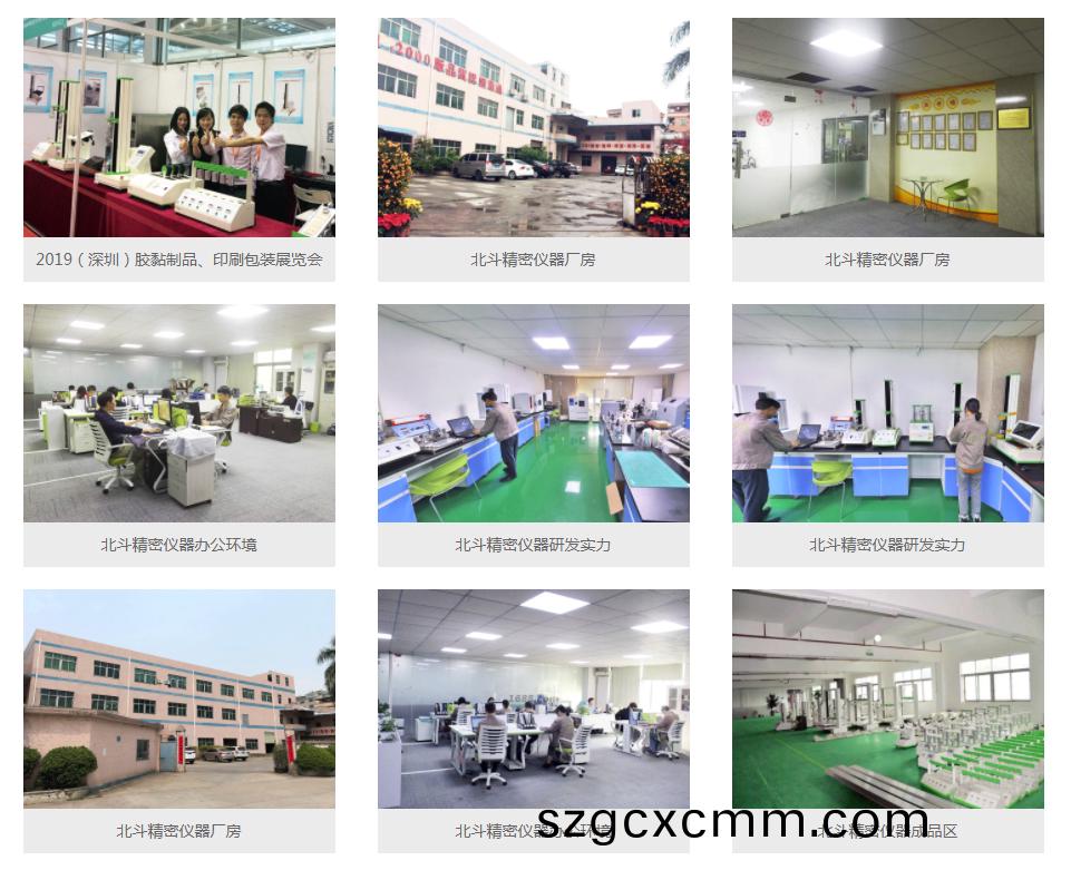 1600240840237485.jpg 公司實(shí)力.jpg