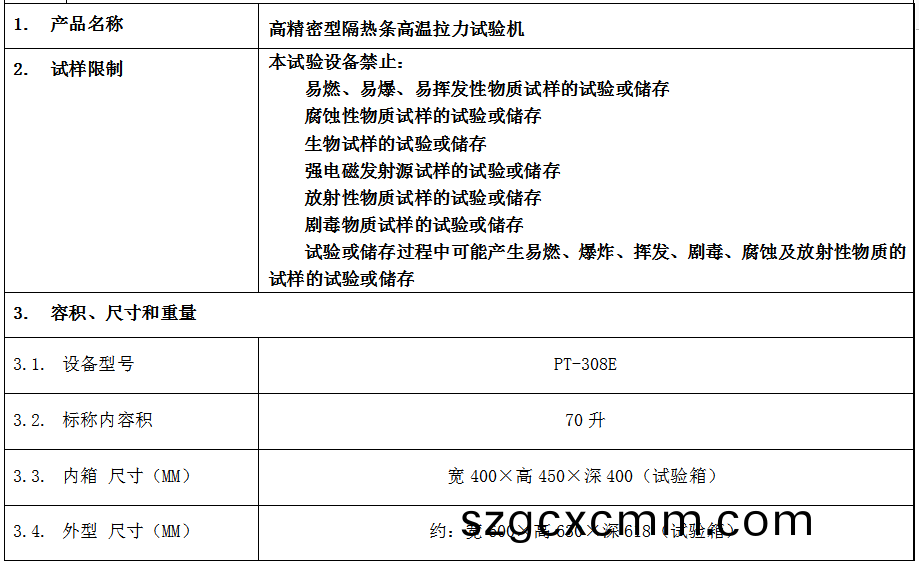 1602665699803718.png 2.png