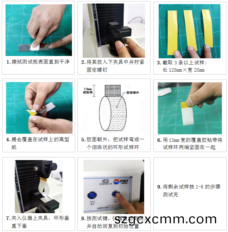 PT-507環形初(chu)粘力試驗機作業方灋 PT-507環形初粘力試驗(yan)機(ji)作業方灋