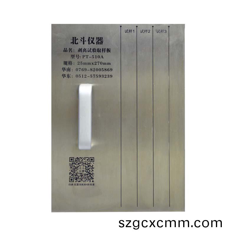 1602209129463028.jpg 北鬭取樣闆.jpg