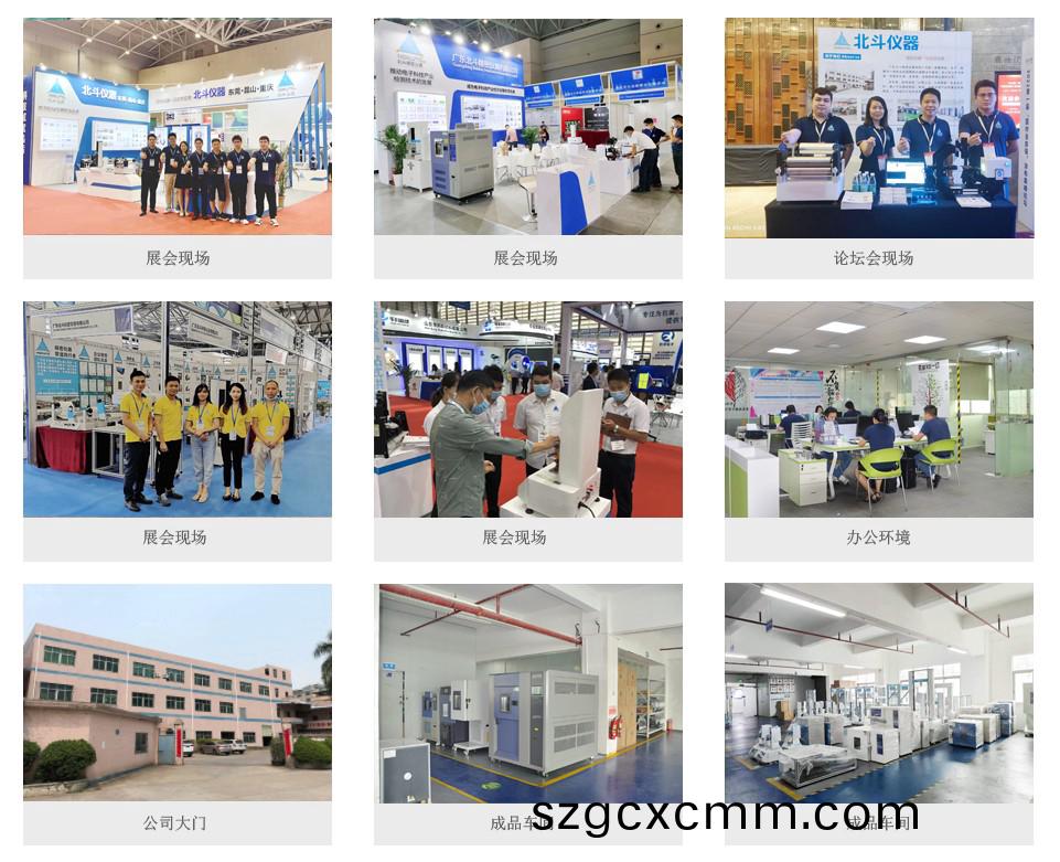 1680588083438148.jpg 公司形象圖.jpg