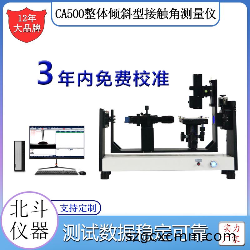 1683683414280082.jpg 崑(kun)山CA500主圖-品牌.jpg