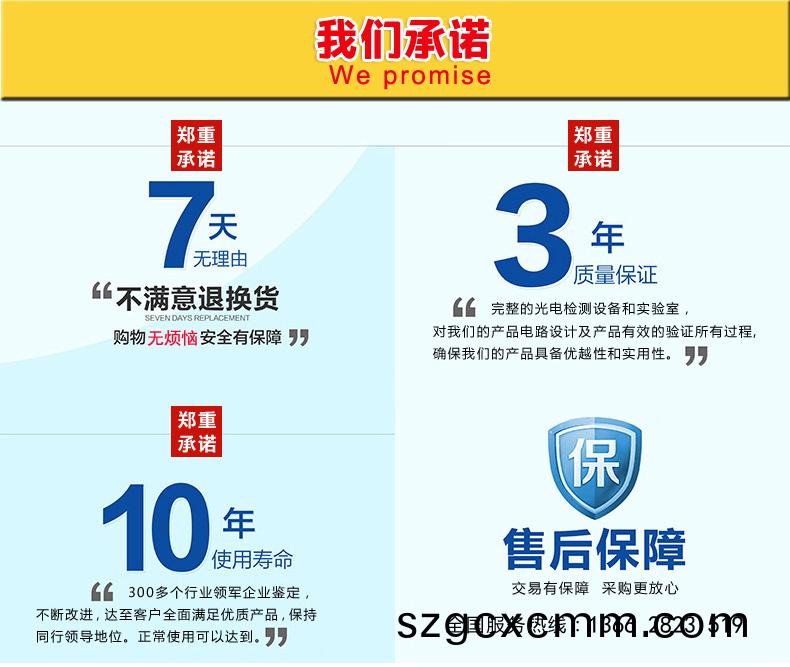 1680159535695187.jpg 我們承(cheng)諾.jpg