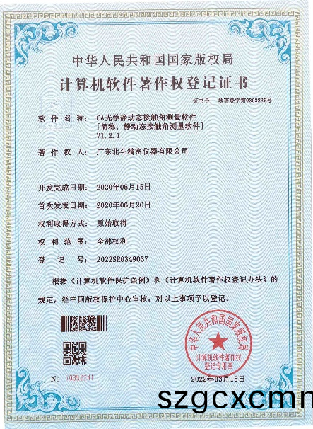 1691719374679869.png 輭件.png