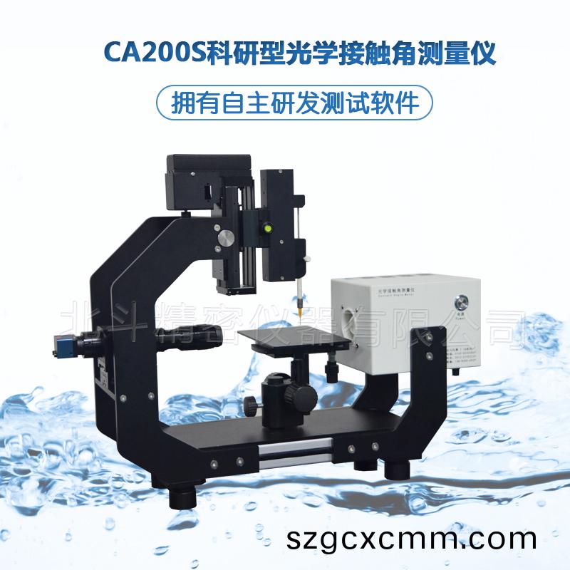 1693536119191067.jpg -1.jpg