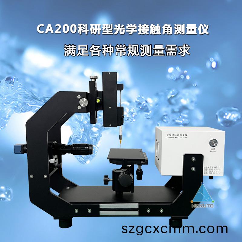 1697764875549492.jpg 主(zhu)圖-2.jpg