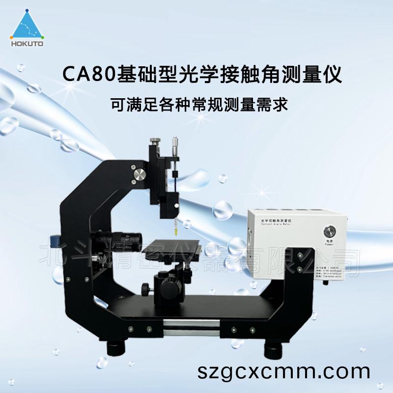 1701049776522065.jpg 主(zhu)圖-3.jpg