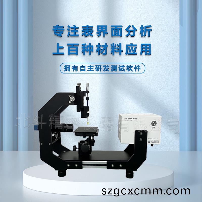 1702345098167294.jpg 主(zhu)圖-2.jpg