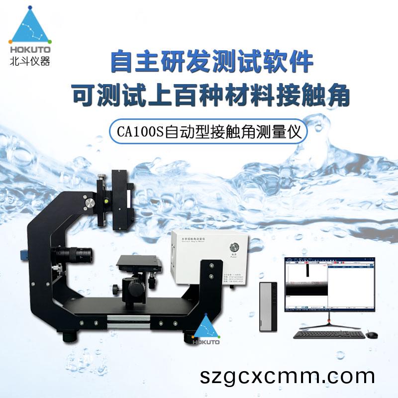 1703294971229035.jpg 主圖(tu)-2.jpg