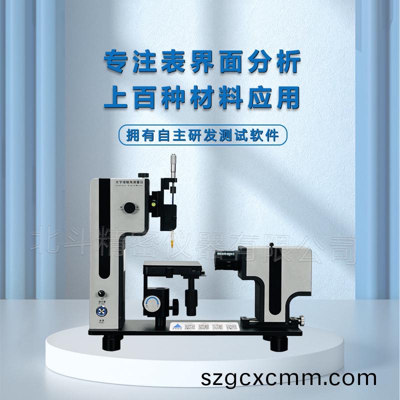 1709343062630916.jpg 主圖(tu)-6.jpg