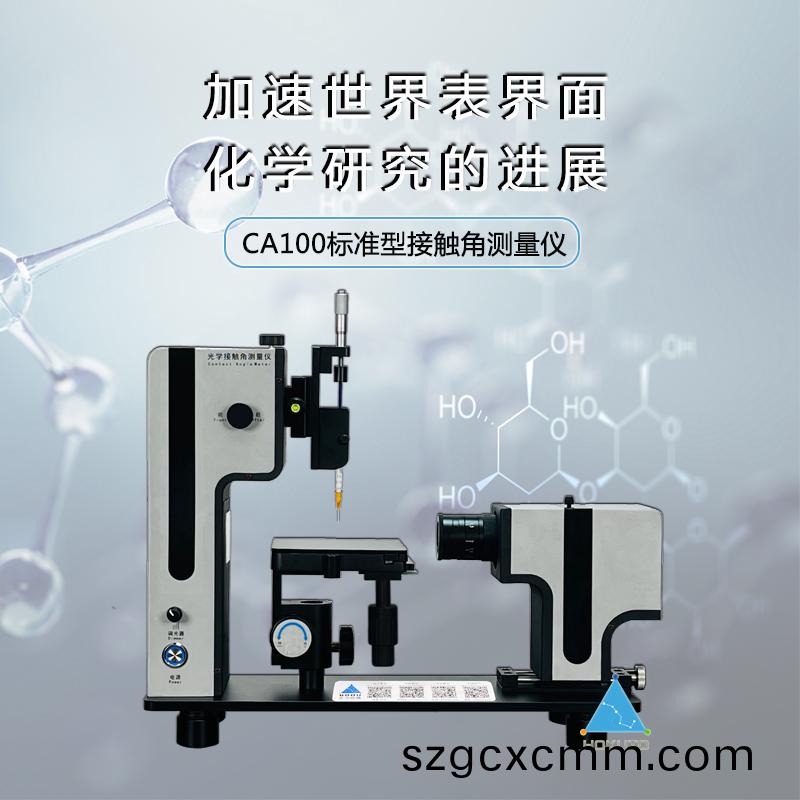 1714267976302966.jpg 主(zhu)圖(tu)7.jpg