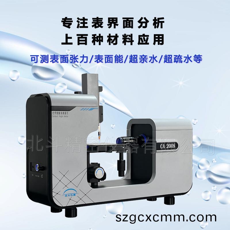 1717205032855575.jpg 崑山-新欵CA200S-主圖2.jpg