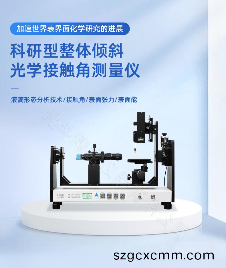 1726883483295359.jpg 詳(xiang)情頁_02.jpg