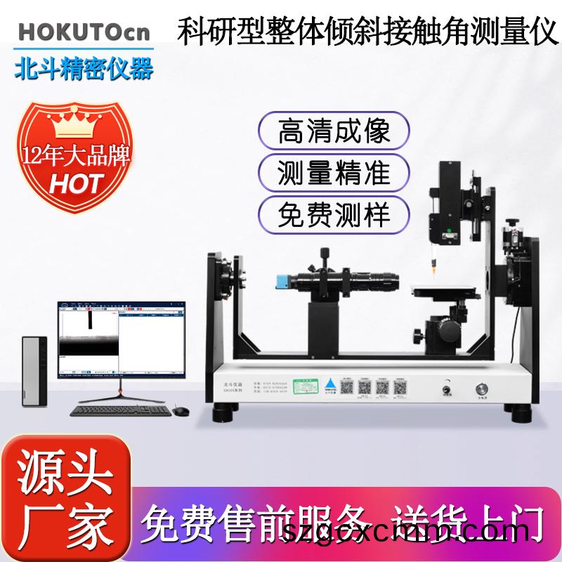 1727141745829231.jpg 崑(kun)山CA500主圖-1.jpg