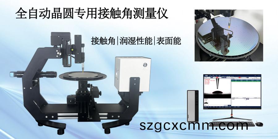 1741311185265862.jpg 儀(yi)器信息網(wǎng)(wang)-1.jpg