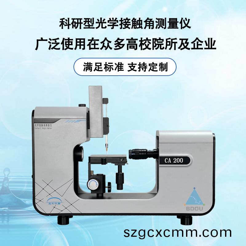 1746580328338612.jpg 未標(biāo)(biao)題-8.jpg