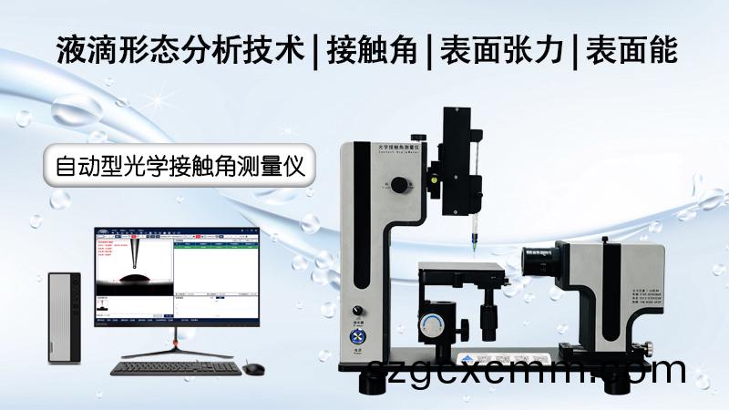 1749607845886557.jpg 儀(yi)器信息網-1.jpg